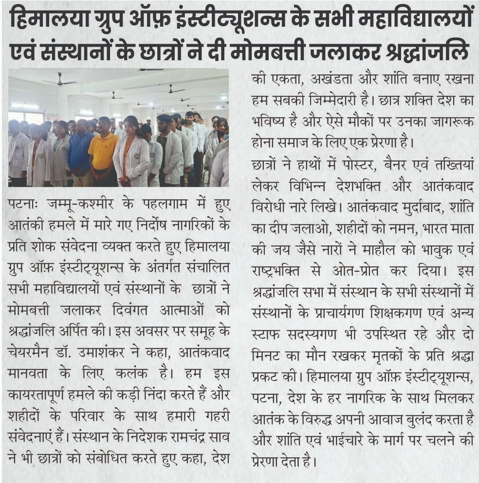 Yoga Day Celebration